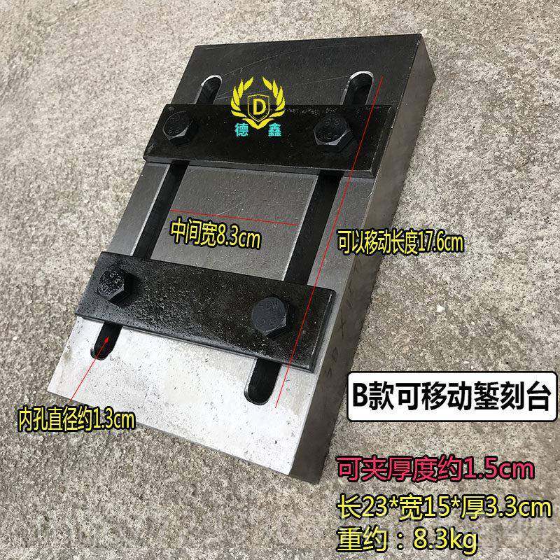 高档錾台刻錾夹板金银首饰錾花具錾刻刀打金固刻定台古法手工刻花,淘宝优惠券,粉丝福利购,淘宝优惠卷