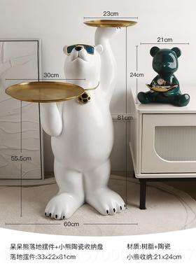 高档贝汉美创意家居北极熊大型落地摆件迎宾客厅沙关发乔迁新居礼