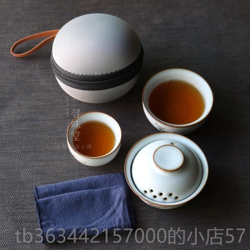 High-end Yuebai Ru Kiln travel tea set, portable ceramic bag, quick cup, one pot, two toilet cups, Fu Gong tea
