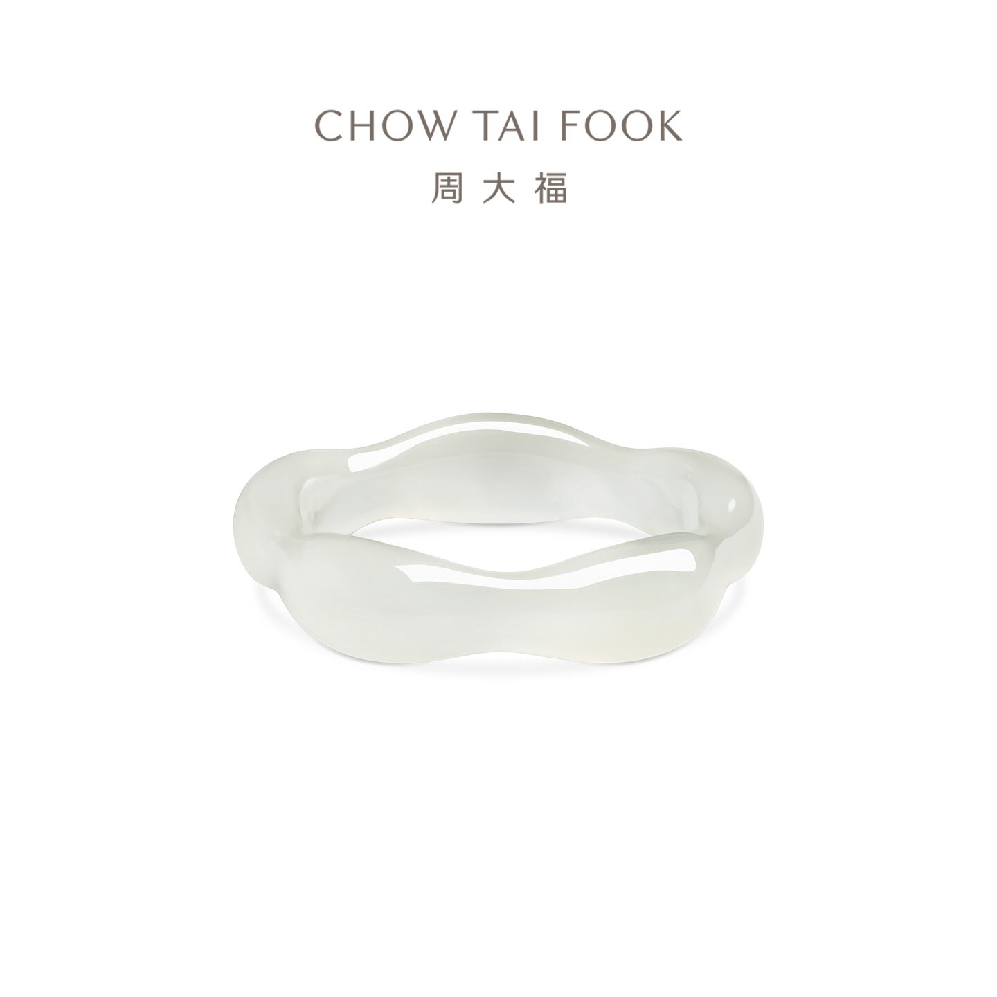 Chow Tai Fook Hetian jade light green wave pattern ring