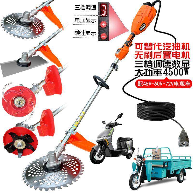 2除1V-24大V割草机48V-72V电动无刷功率锂电充式家电用KIC小型草,淘宝优惠券,粉丝福利购,淘宝优惠卷