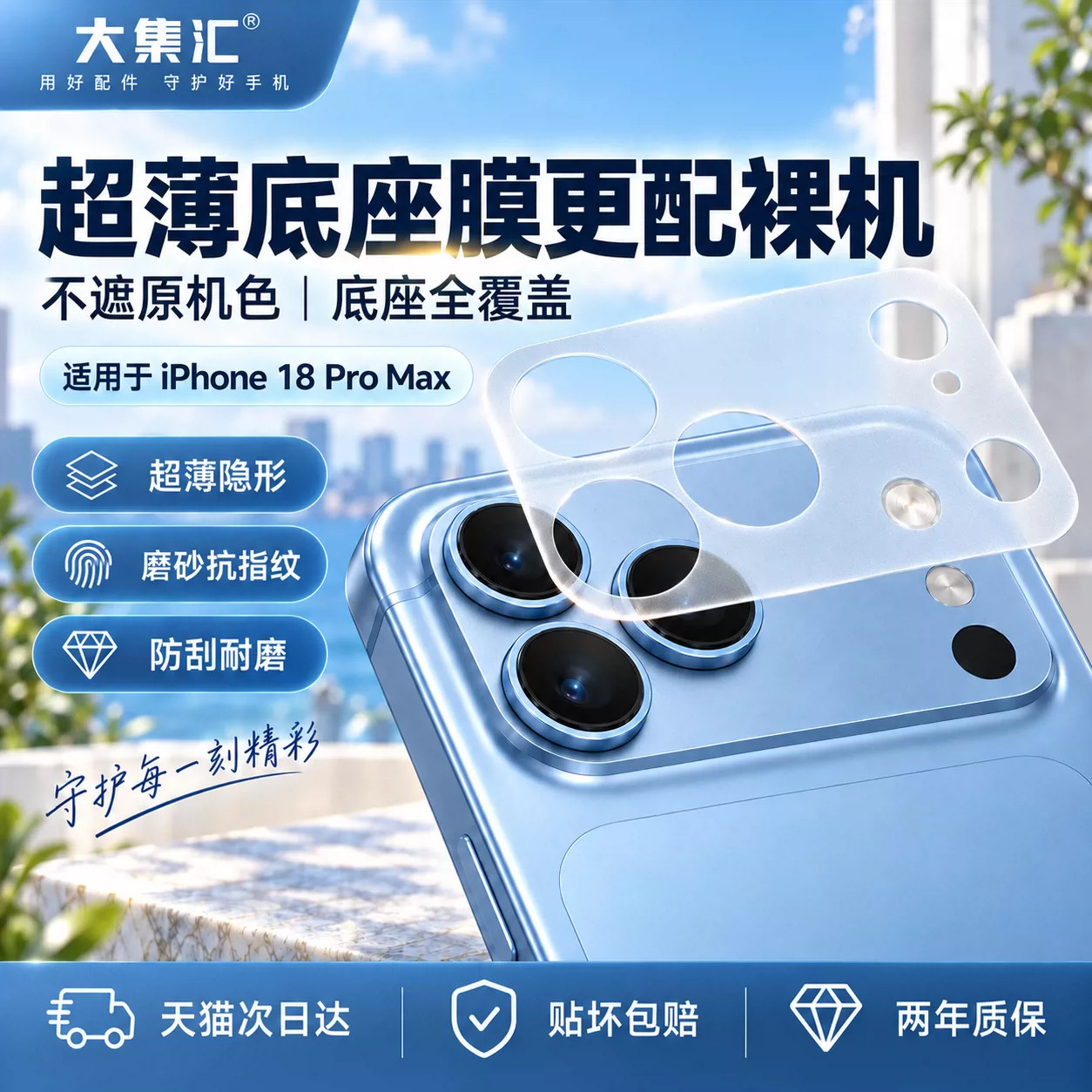 图 2