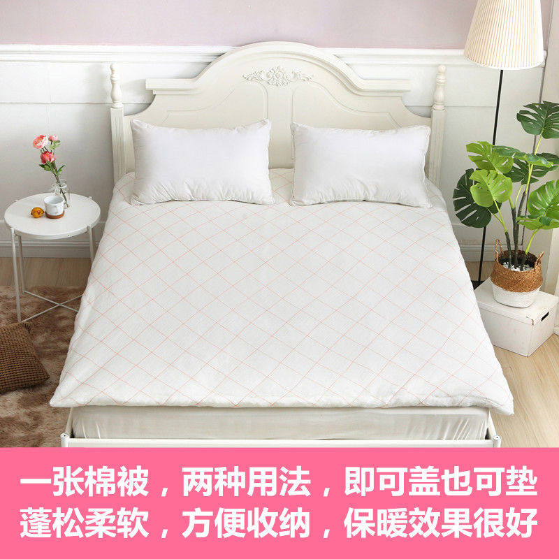 棉絮棉被芯学生宿舍铺床垫被棉花被子春秋冬被加厚保暖棉胎被褥子,淘宝优惠券,粉丝福利购,淘宝优惠卷