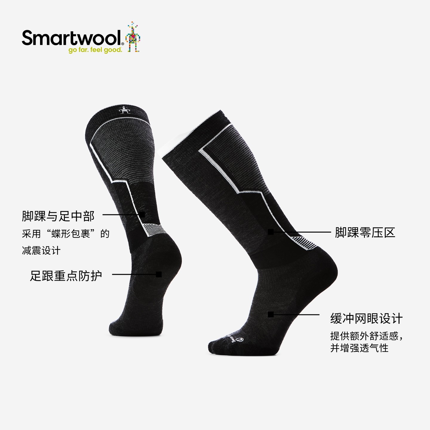 Smartwool美利奴羊毛男女同款区域轻量减震单板滑雪及膝袜保暖,淘宝优惠券,粉丝福利购,淘宝优惠卷