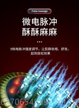 正品黄铜电动经络刷皮减肚子燃腹部行肥脂五疏通按摩头仪加热全身