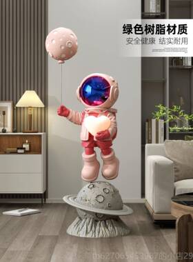 正品宇航员大公型落地摆件居装饰品商铺太空人雕塑办室乔业迁开家
