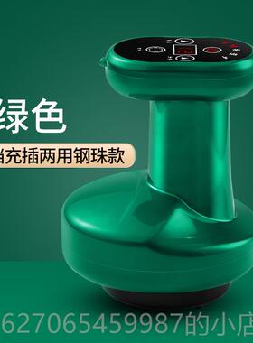 高档电动刮仪、家疏通五行经络刷、全身按摩痧器用、空健康行走拔