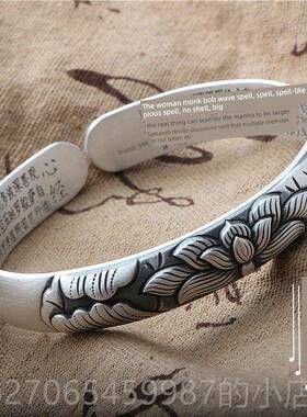 正品般若罗蜜实莲花心经银镯雪花银999足银男女开口手心银镯波子