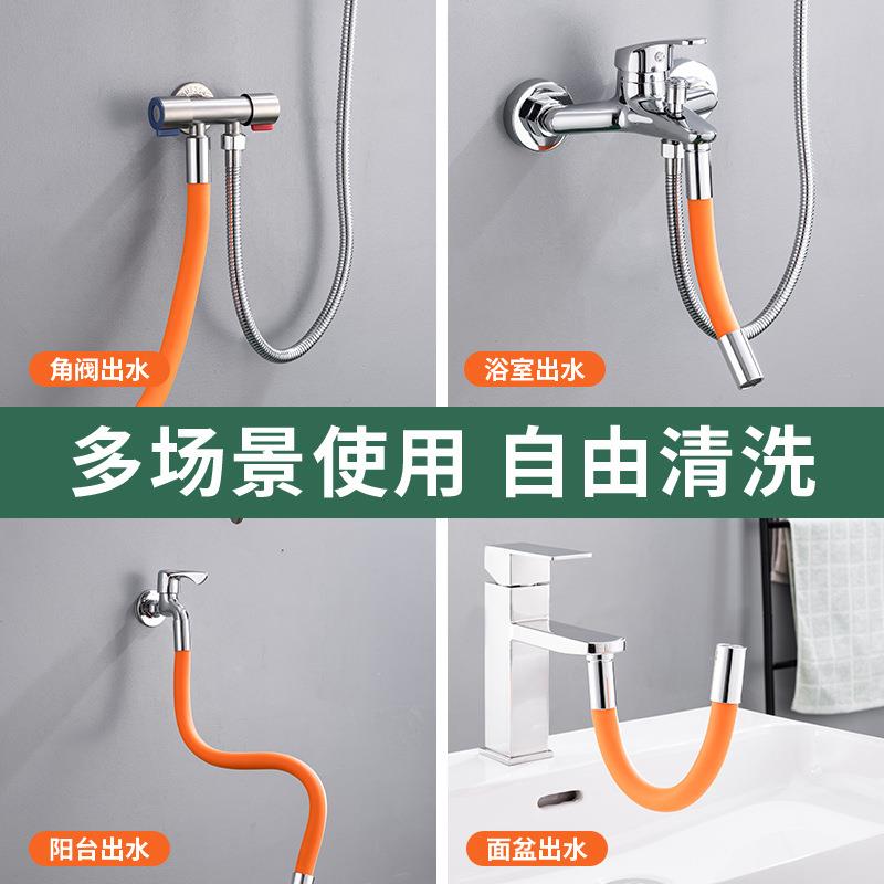水龙头延长管万向水管接进水延伸器定型延伸管软管防溅连接可弯曲 - 图1