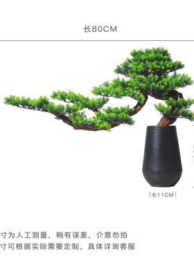 仿真迎客松盆景摆件崖柏根雕工艺品木质创意家居玄关摆件软装饰品