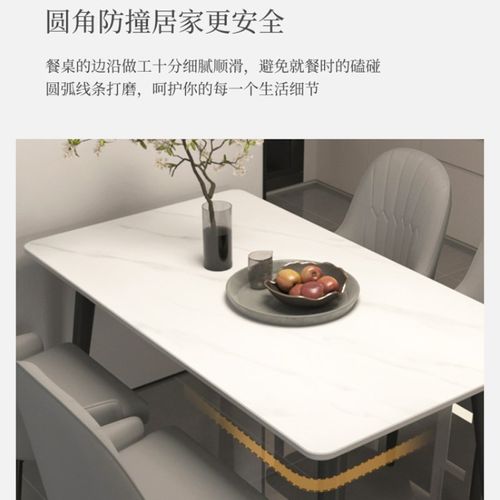 哑光岩板餐桌椅组合家用小户型加厚餐桌现代简约型轻奢长方形桌子 - 图2
