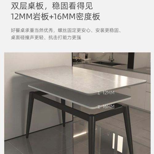 哑光岩板餐桌椅组合家用小户型加厚餐桌现代简约型轻奢长方形桌子 - 图3