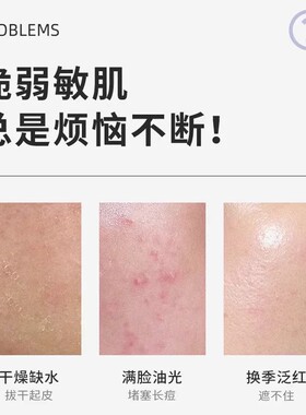 欧薇妍肌底修护护肤套装正品