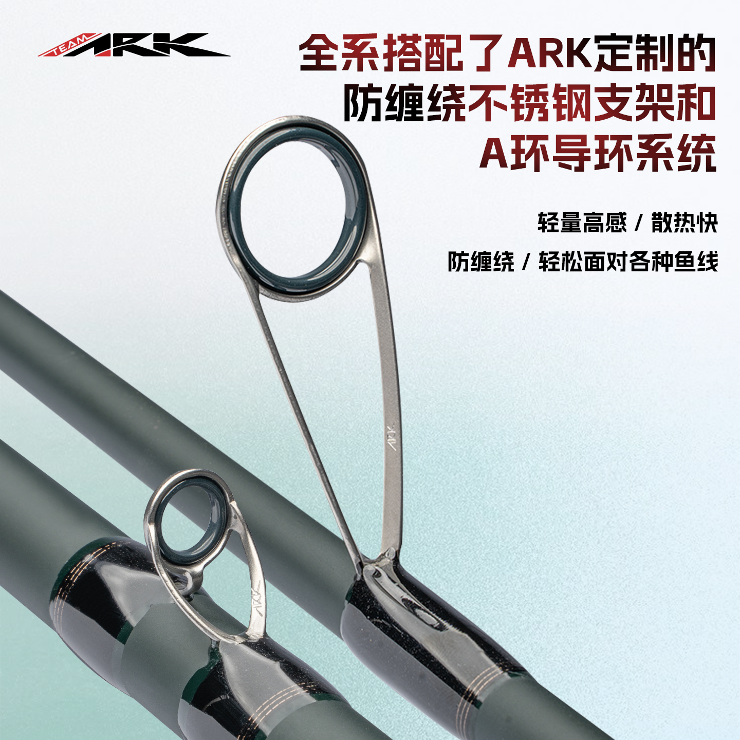 ARK路亚竿官方正品BC二代超快调虫杆黑坑鲈鱼钓竿独节路亚竿裸杆,淘宝优惠券,粉丝福利购,淘宝优惠卷