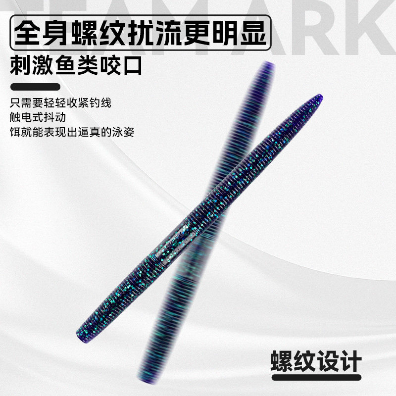 美国ARK面条虫路亚假饵软饵鱼饵高比重黑坑鲈鱼鳜鱼倒钓沉水德州,淘宝优惠券,粉丝福利购,淘宝优惠卷