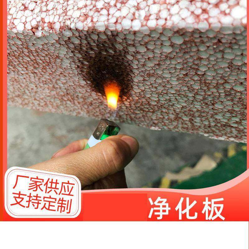 信成不老泡沫彩洁QGS钢芯板净场车间板养殖板自重轻安装夹方便,淘宝优惠券,粉丝福利购,淘宝优惠卷