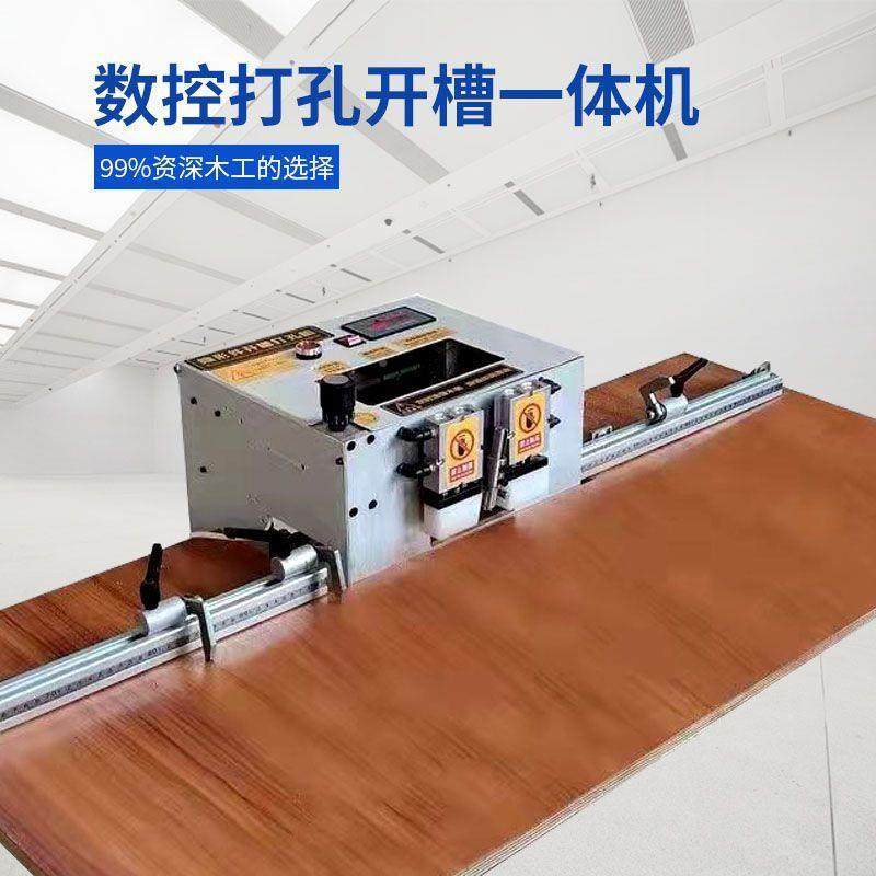 木BXY柜工台功能衣打孔式家具三合一侧孔机微电脑二合一开槽机新,淘宝优惠券,粉丝福利购,淘宝优惠卷