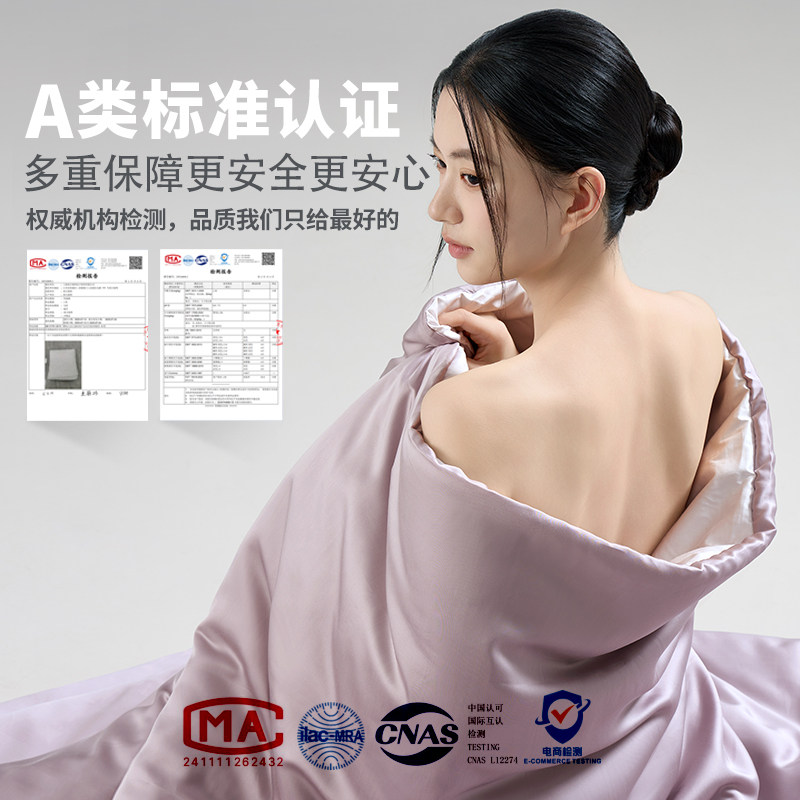 睡特A类母婴级免被套可机洗烘干轻盈速热控温四季被子亲肤透气