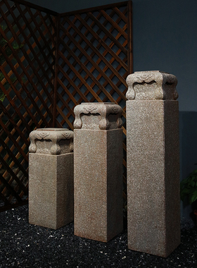 落地摆件祥云柱新中式展示柱茶室装饰仿石柱墩花园庭院子盆景底座