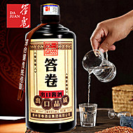 贵州陈酿【53°度酱香型白酒500ml1瓶】