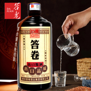 贵州陈酿【53°度酱香型白酒500ml1瓶】