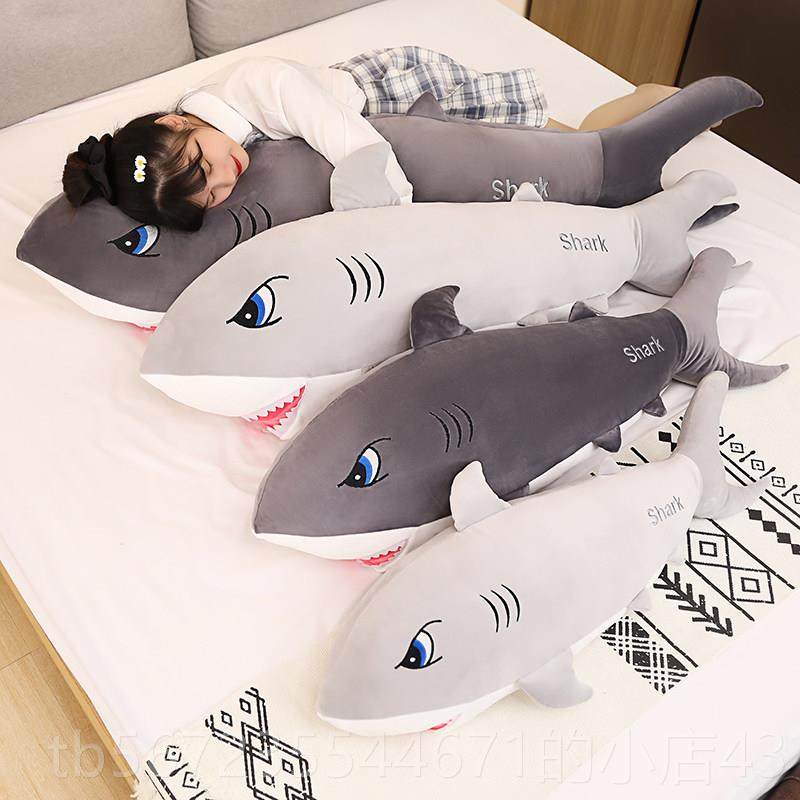 高档胆大号鲨鱼仔毛绒玩具娃娃床上睡定觉长抱公枕网红有内可制送,淘宝优惠券,粉丝福利购,淘宝优惠卷