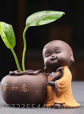 高档尚新中式培禅意小和摆件紫砂精品茶家宠居花器水花瓶可养茶具
