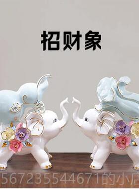 高档招财福禄件象大摆新客厅电视柜酒柜装饰品玄房关博物架陶瓷工