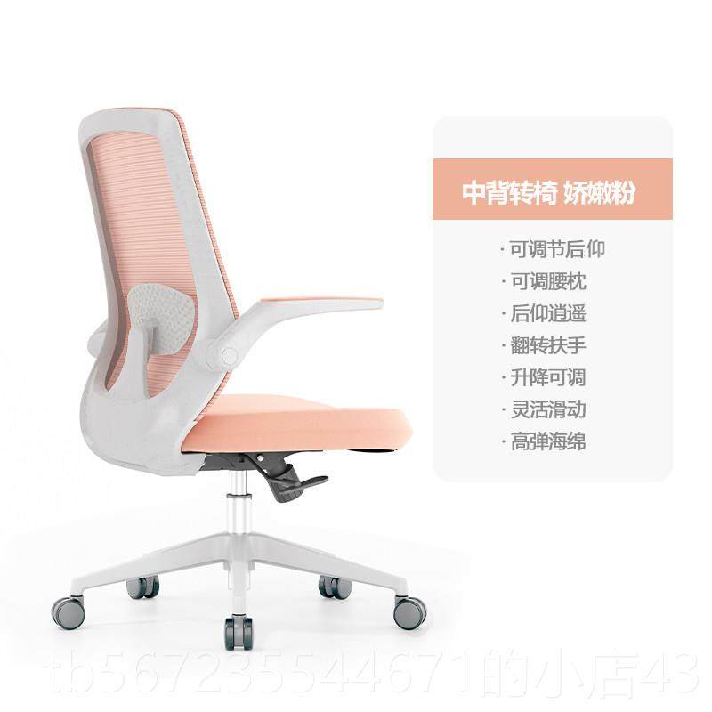 高档办椅舒适久坐电脑椅家用房升降座椅会议书椅学生公书学习椅桌,淘宝优惠券,粉丝福利购,淘宝优惠卷