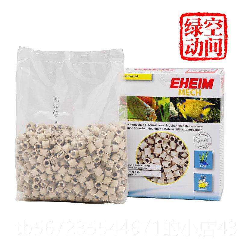 高档伊罕瓷环升EHEIM鱼缸过滤环培菌环菌机械式陶滤材细菌屋培环1,淘宝优惠券,粉丝福利购,淘宝优惠卷