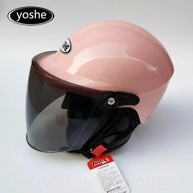 高档四季料永盛牌女士外防护头盔男女式头盔送户围脖壳体男白防寒,淘宝优惠券,粉丝福利购,淘宝优惠卷