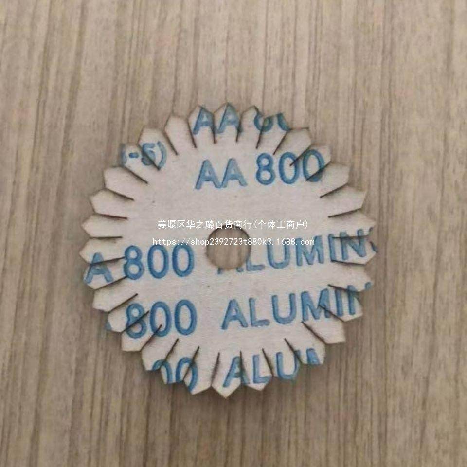 ,5392梅角花砂白砂八角砂纸家具文玩边打红磨八瓣砂木工雕刻抛光,淘宝优惠券,粉丝福利购,淘宝优惠卷