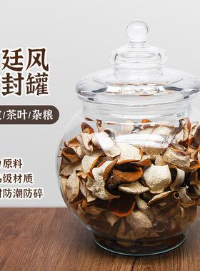 PC透明塑料密封罐大肚弧形药材罐陈皮储存罐小青柑茶叶收纳罐子