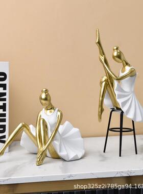 北欧现代简约创意抽象人物芭蕾舞树脂工艺品客厅书柜装饰艺术摆件