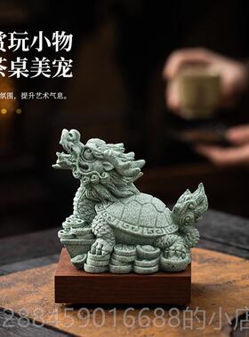 高档锦山茶堂中式财龙龟桌面摆茶件办公室书房桌宠茶玩鱼招缸装饰