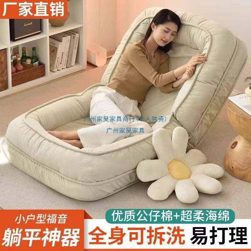 发人沙人类折狗窝沙懒发床卧室网红小户型阳台DQB榻榻米可叠单人,淘宝优惠券,粉丝福利购,淘宝优惠卷