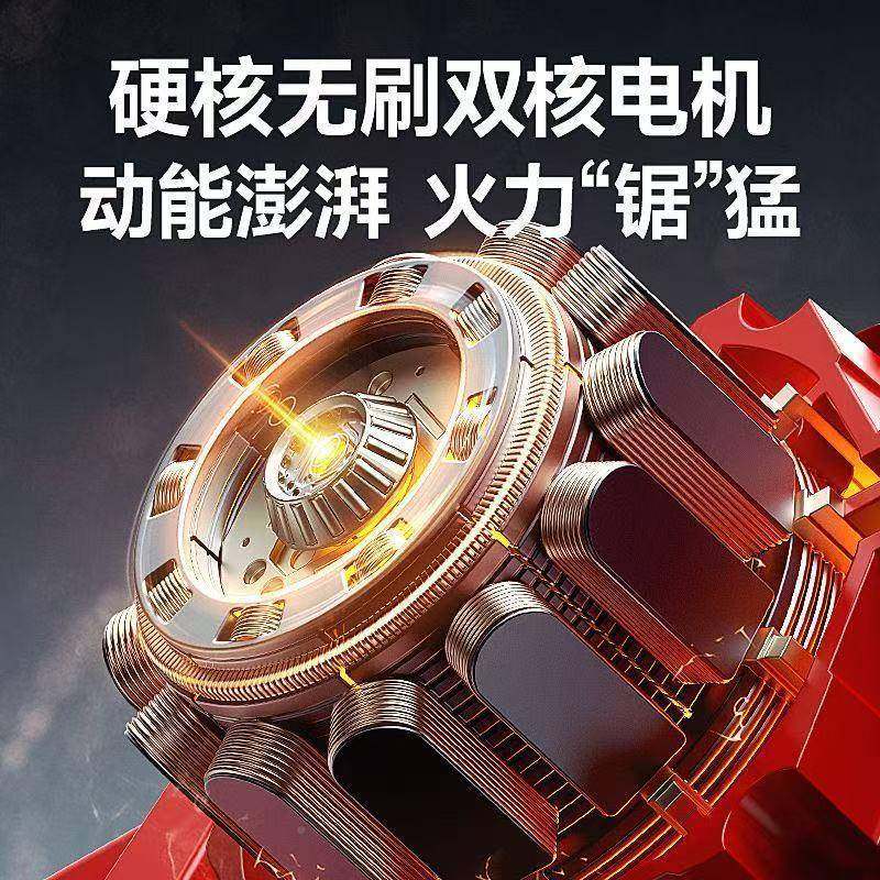 博程锂电电充电树式锯大功率链锯小型多电功能家用户外砍BBE伐木,淘宝优惠券,粉丝福利购,淘宝优惠卷