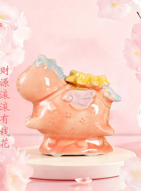三彩陶瓷有钱花小马桌面装饰摆件