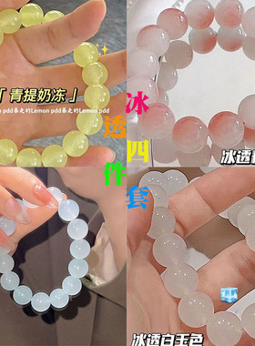 【每人限购一件】指柔女生手捻串