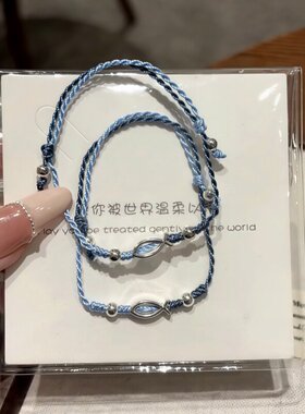 深海小鱼手工编织渐变蓝手绳刻字