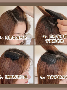 隐形发垫高颅顶蓬松夹