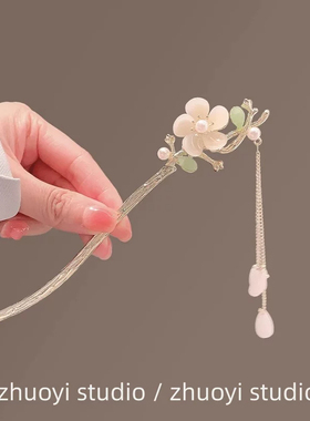 古风汉服玉兰花流苏步摇发簪