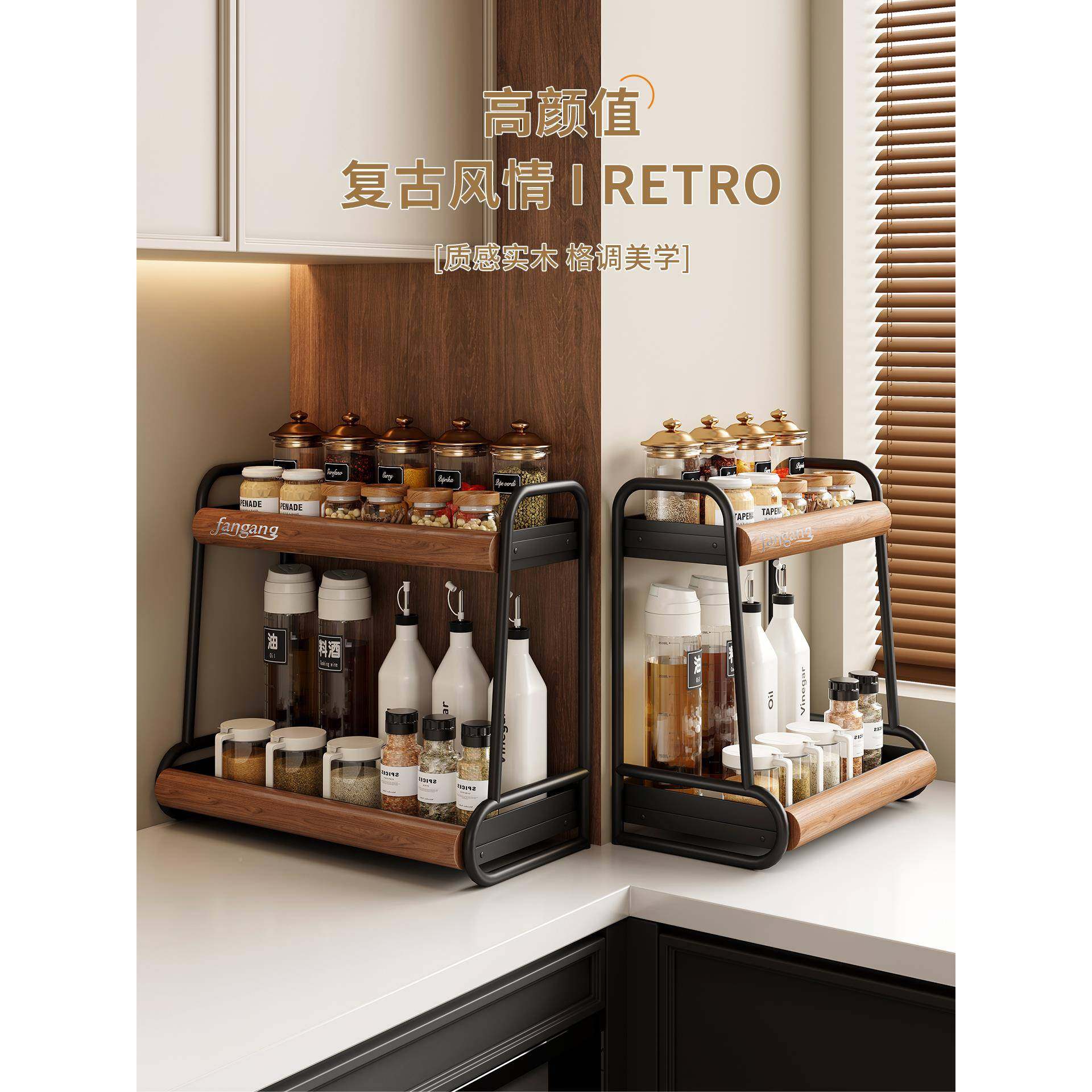 房功调料置物架台面调Fhzfqmgg味品厨架家架用多能油盐酱醋瓶中古,淘宝优惠券,粉丝福利购,淘宝优惠卷