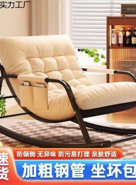 摆发件客厅双人摇摇夏椅可躺坐可可调节通兆虹实大号藤椅躺椅天凉