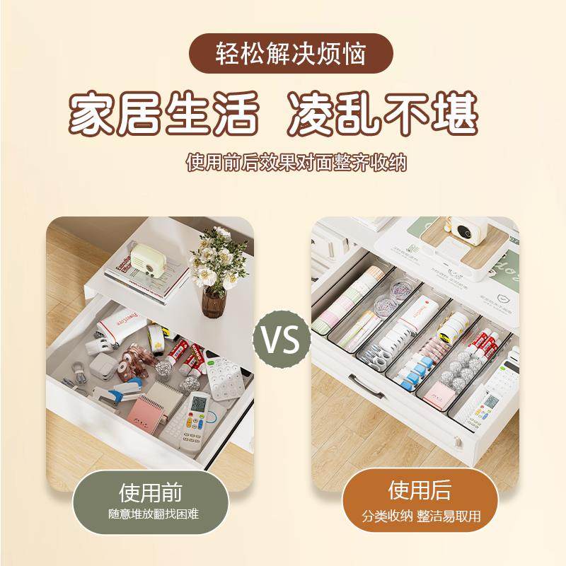 桌面收纳盒长窄长型长方形亚明克力透杂物子JJO小物件抽条屉分袜,淘宝优惠券,粉丝福利购,淘宝优惠卷