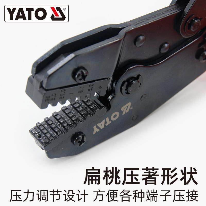 YATO压压线扁HXP桃型冷端子电工压接插簧线铜子鼻子棘轮钳式裸端,淘宝优惠券,粉丝福利购,淘宝优惠卷