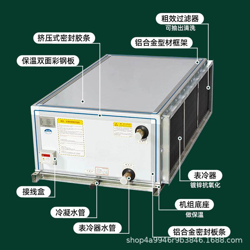 FBFKDG可D吊节顶式风机组柜新式风机盘管立式水冷风柜射流厂家直,淘宝优惠券,粉丝福利购,淘宝优惠卷