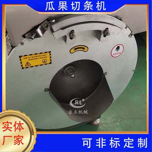 现货供应薯条机离心式木瓜紫薯切条设备全自动土豆切条机 - 图2