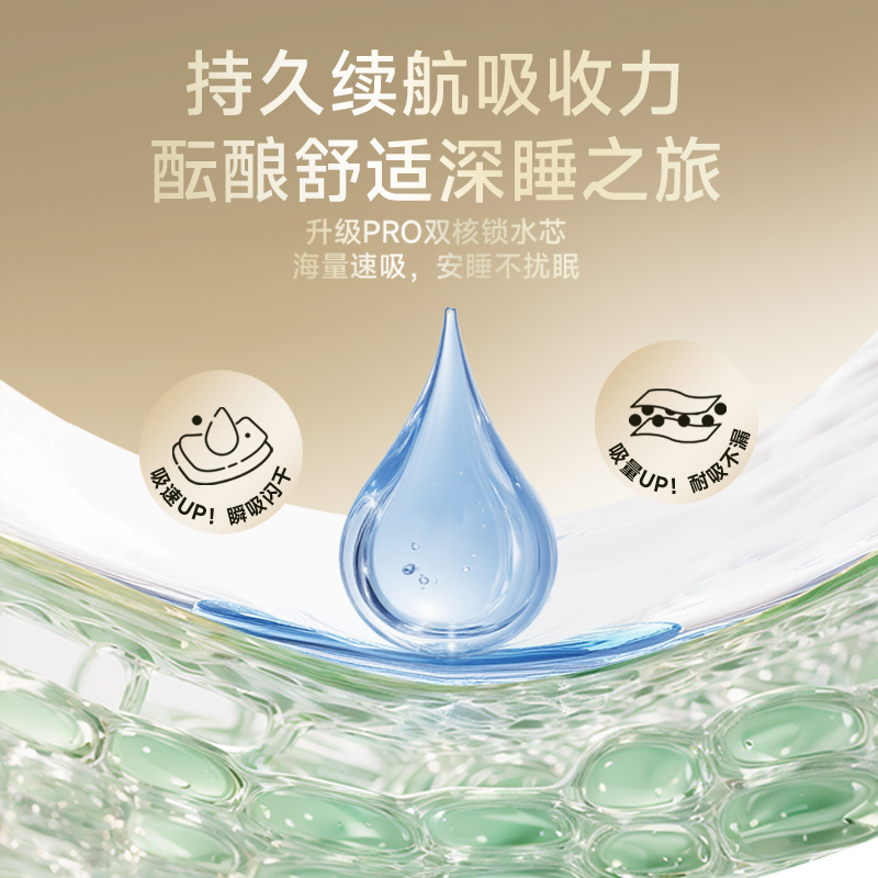 【新品福利价】嘟嘟侠山茶花纸尿裤婴儿透气拉拉裤尿不湿nb试用装,淘宝优惠券,粉丝福利购,淘宝优惠卷