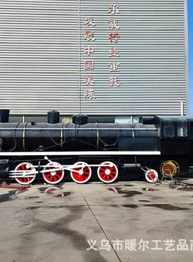 仿真老式复古蒸汽火车模型铁路博物馆主题展览铁艺摆件暖尔美陈